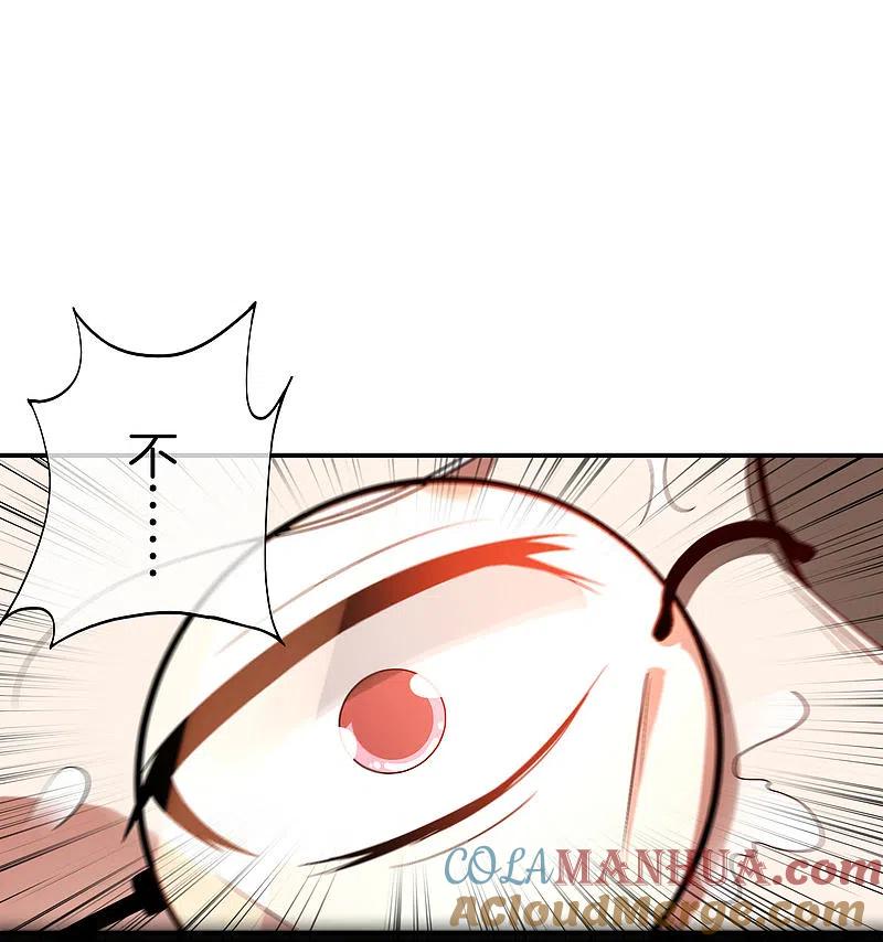最强仙界朋友圈 第39话 老八，给他整个活儿！ 第22页