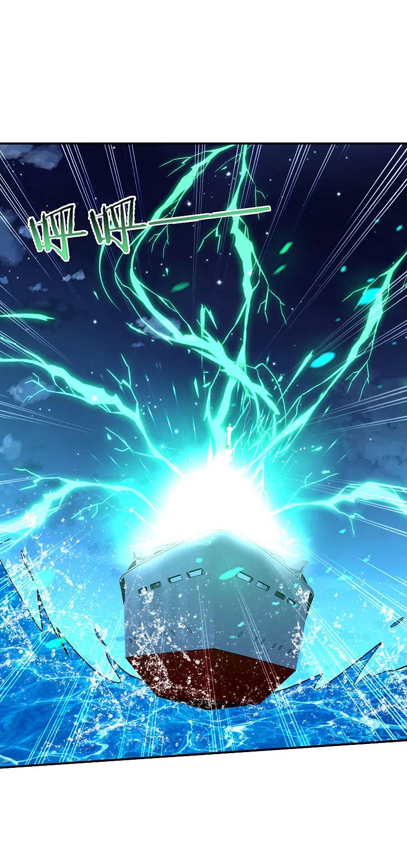 最强仙界朋友圈 第39话 老八，给他整个活儿！ 第2页