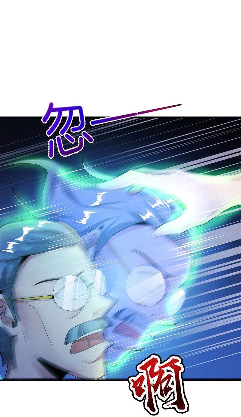 最强仙界朋友圈 第39话 老八，给他整个活儿！ 第35页