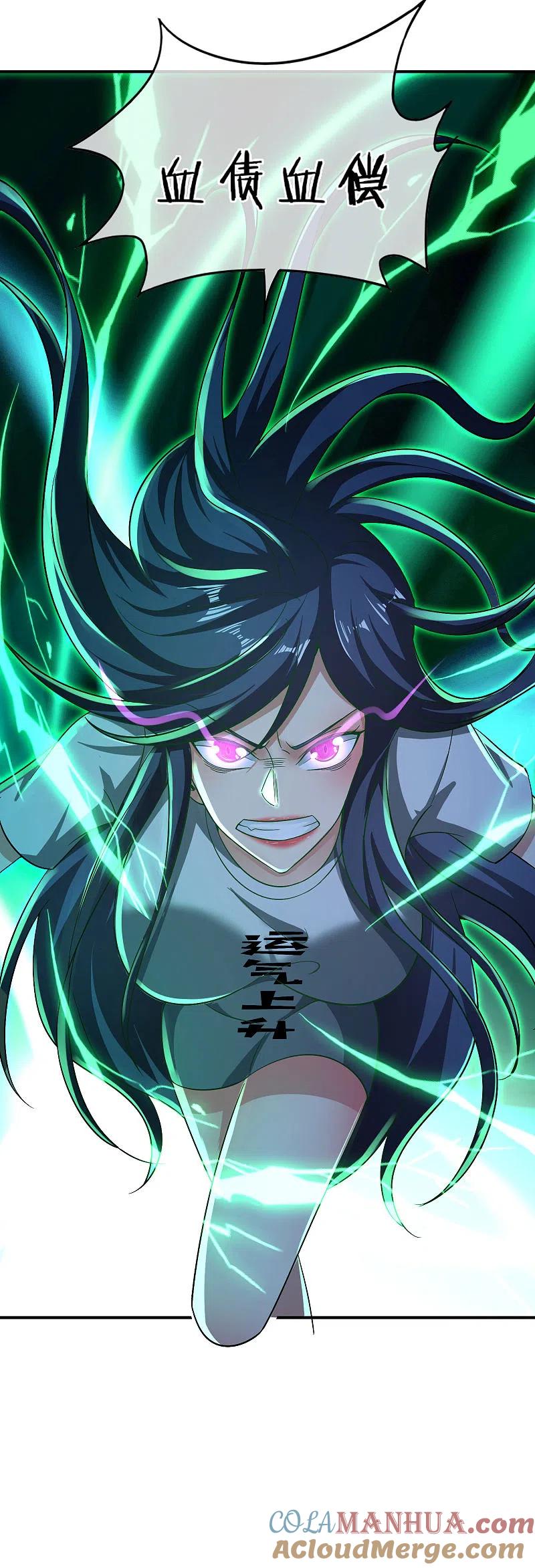 最强仙界朋友圈 第39话 老八，给他整个活儿！ 第7页