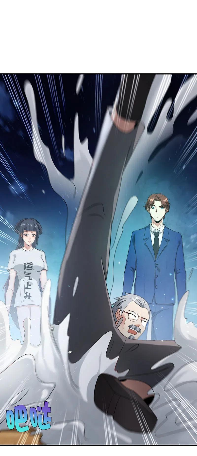 最强仙界朋友圈 第39话 老八，给他整个活儿！ 第29页
