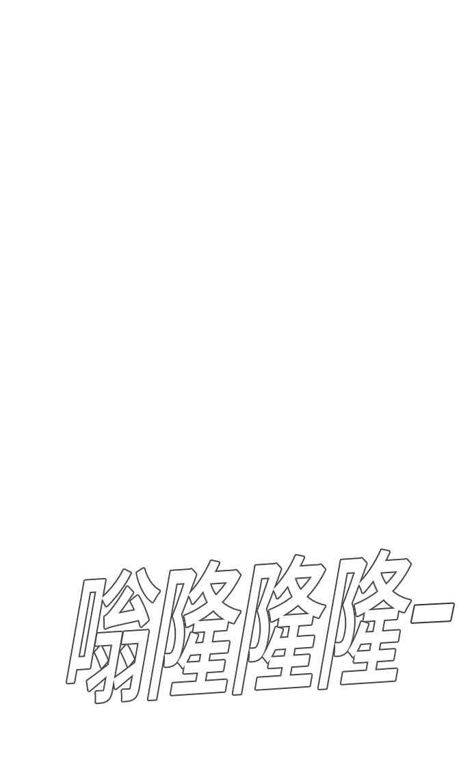 金部长 第42话 荒谬无比的计画 第163页