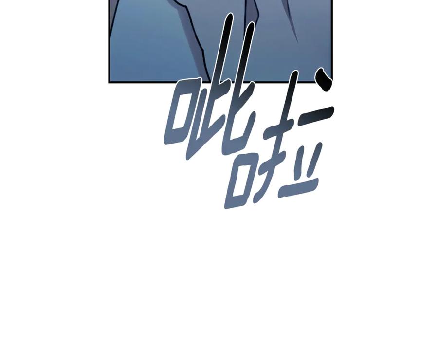 野林·狂爱 第44话 勾引被拒 第175页