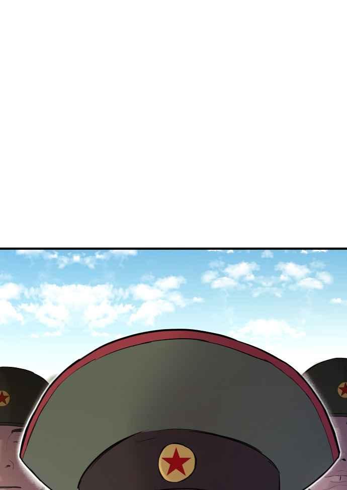 金部长 第43话 他的存在本身就是一个外交问题 第119页