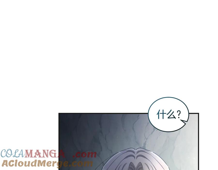 野林·狂爱 第46话 解开心结 第145页
