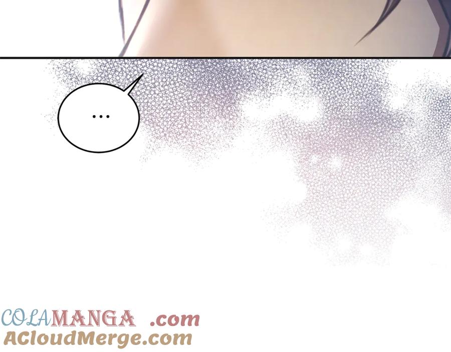 野林·狂爱 第46话 解开心结 第141页