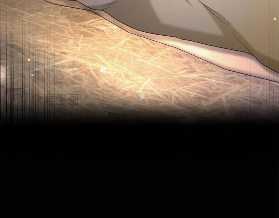 野林·狂爱 第46话 解开心结 第151页