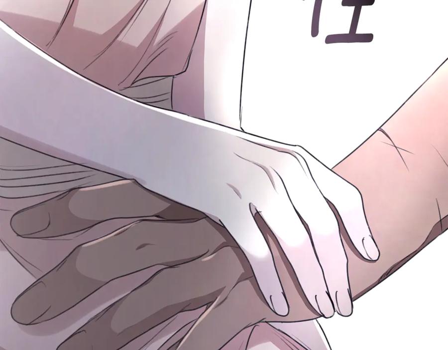 野林·狂爱 第46话 解开心结 第186页