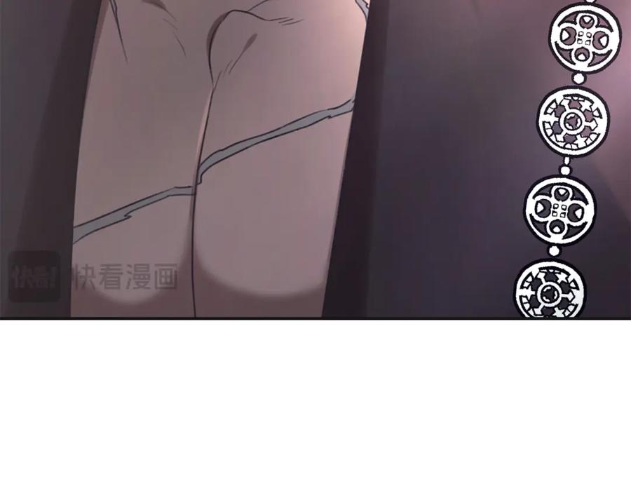 野林·狂爱 第46话 解开心结 第191页