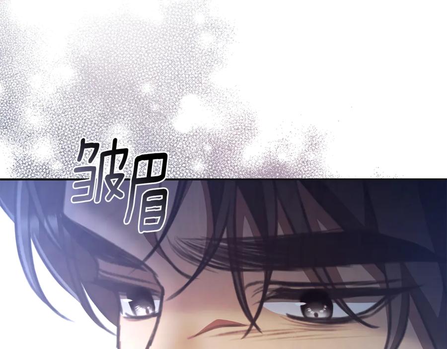 野林·狂爱 第46话 解开心结 第140页
