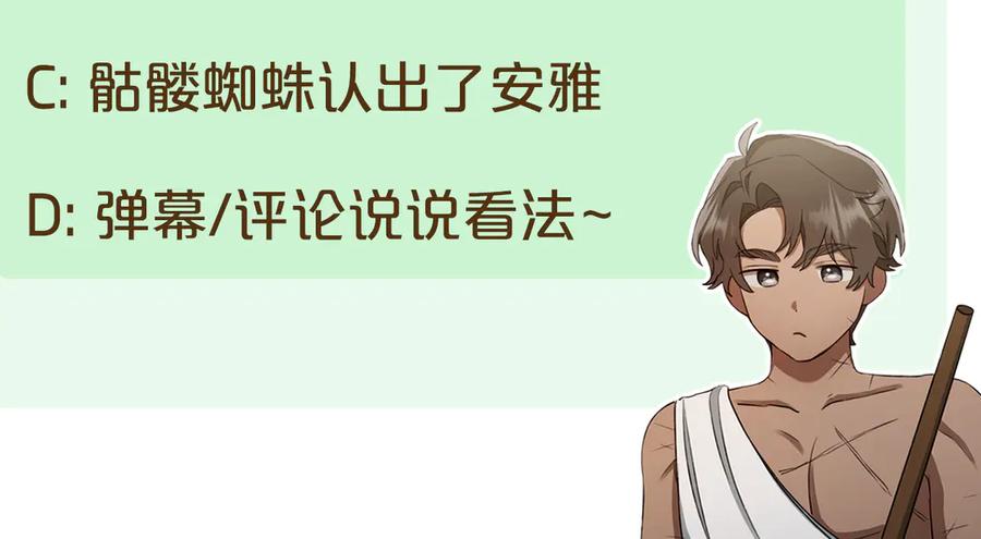 野林·狂爱 第48话 发射炮弹 第274页