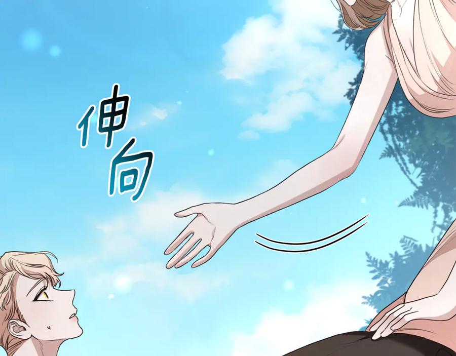 野林·狂爱 第49话 你在发光 第114页