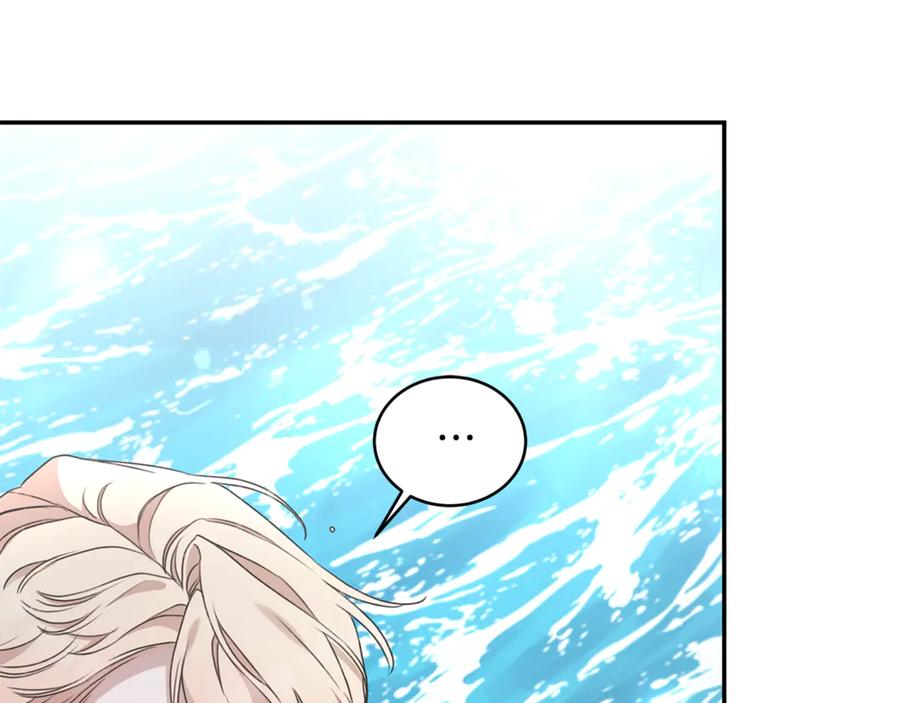 野林·狂爱 第49话 你在发光 第116页