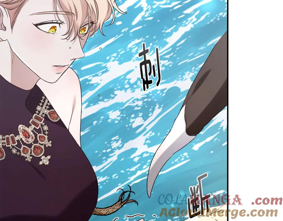 野林·狂爱 第49话 你在发光 第117页