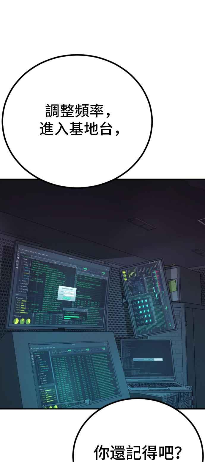 金部长 第4话 找到了！ 第142页