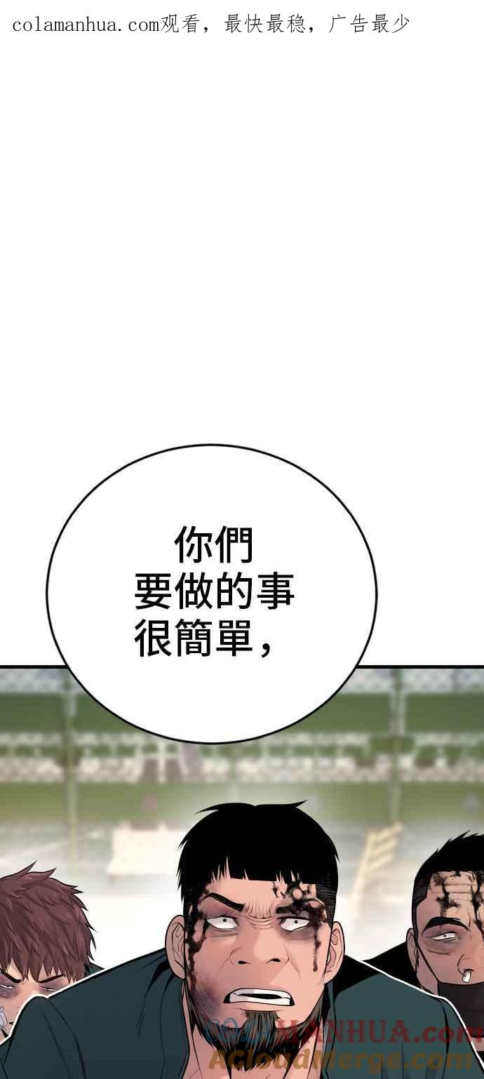 金部长 第50话 您说变成女性？ 第1页