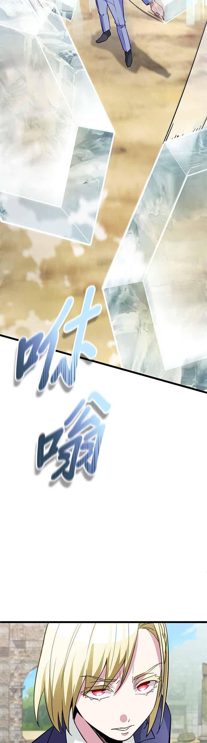 《成长型超级英雄》第52话 第30页