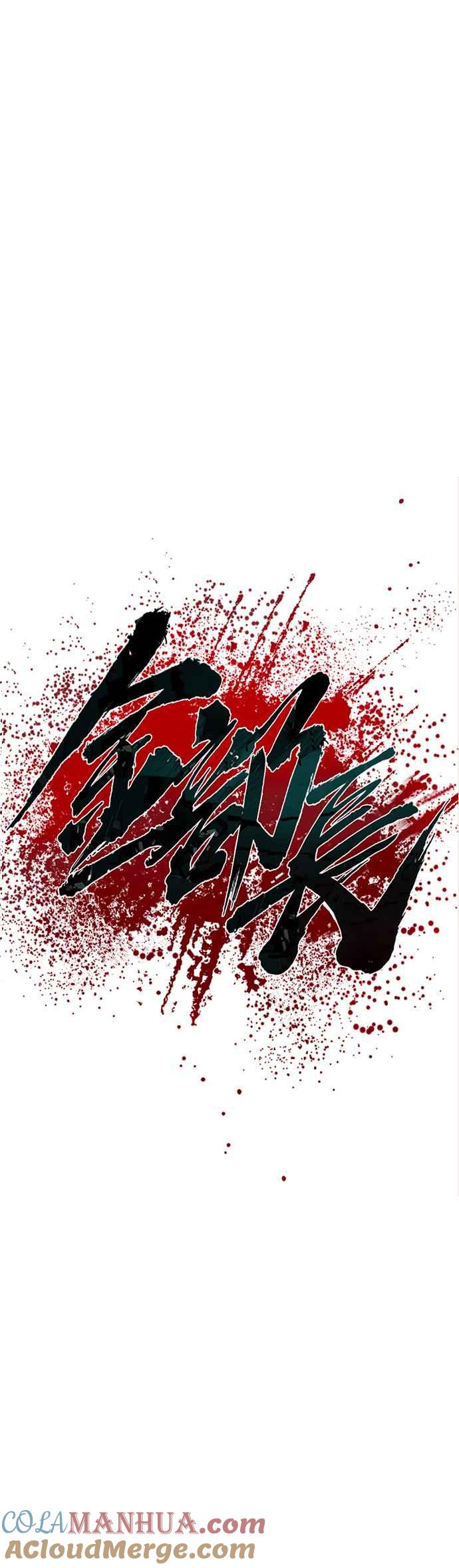 金部长 第63话 全身热血沸腾 第13页