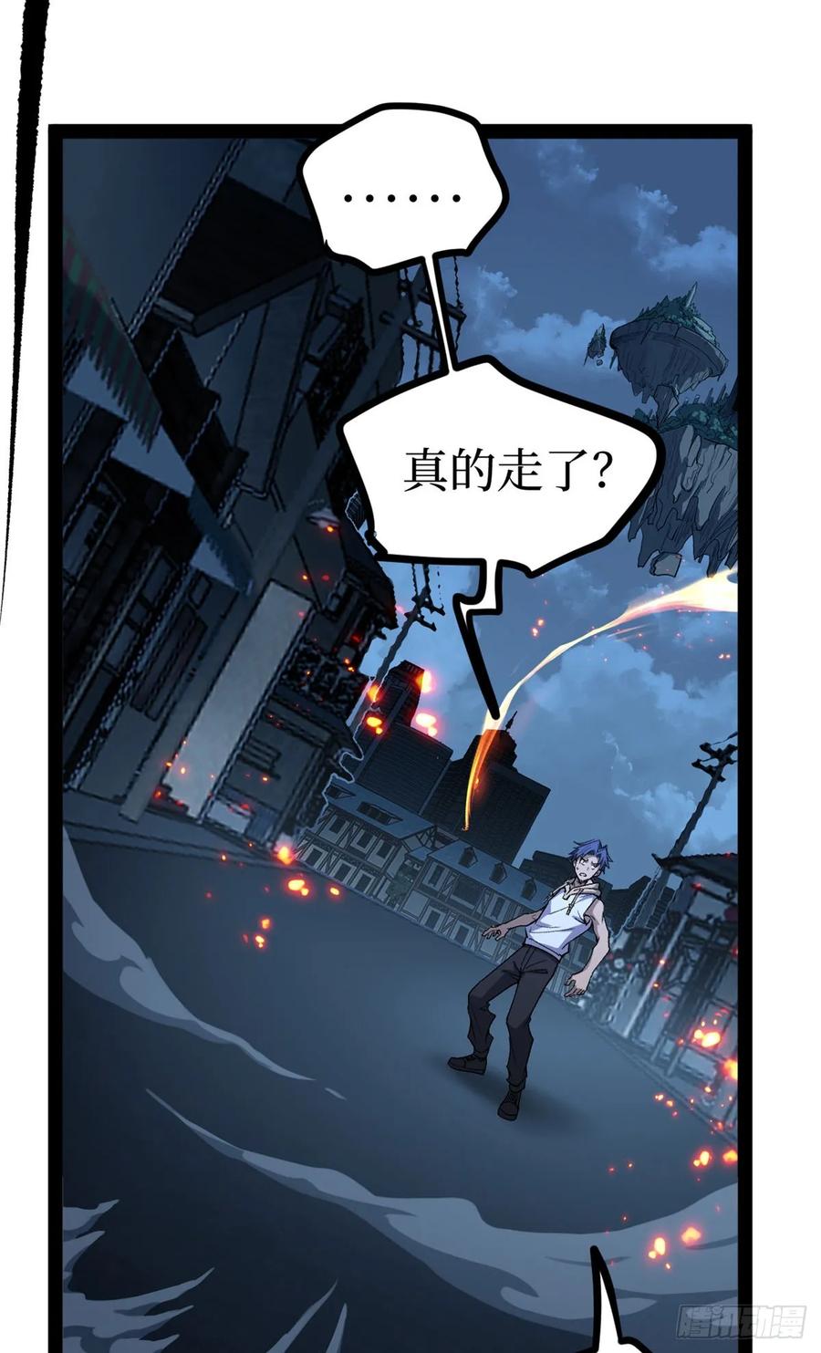 《万界守门人》67 霜月震天 第32页