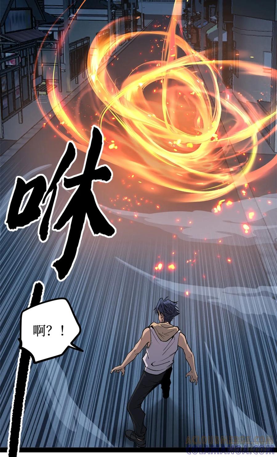 《万界守门人》67 霜月震天 第31页