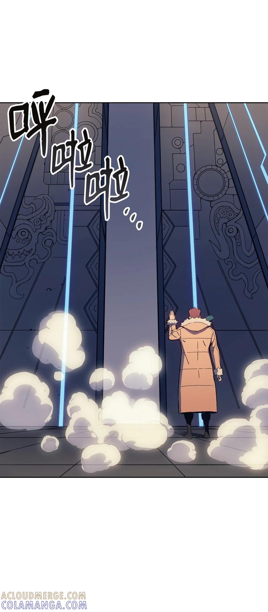 《拳王转世》07 古代遗址（2） 第85页