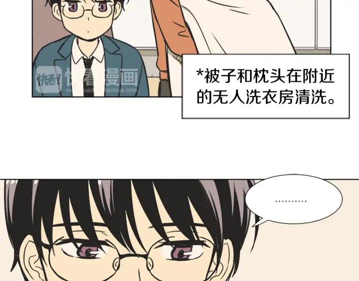 《不能恋爱的房间》第69话 这种话不能乱说啊！ 第48页