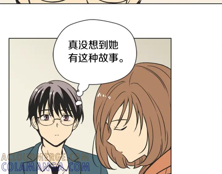 《不能恋爱的房间》第69话 这种话不能乱说啊！ 第49页