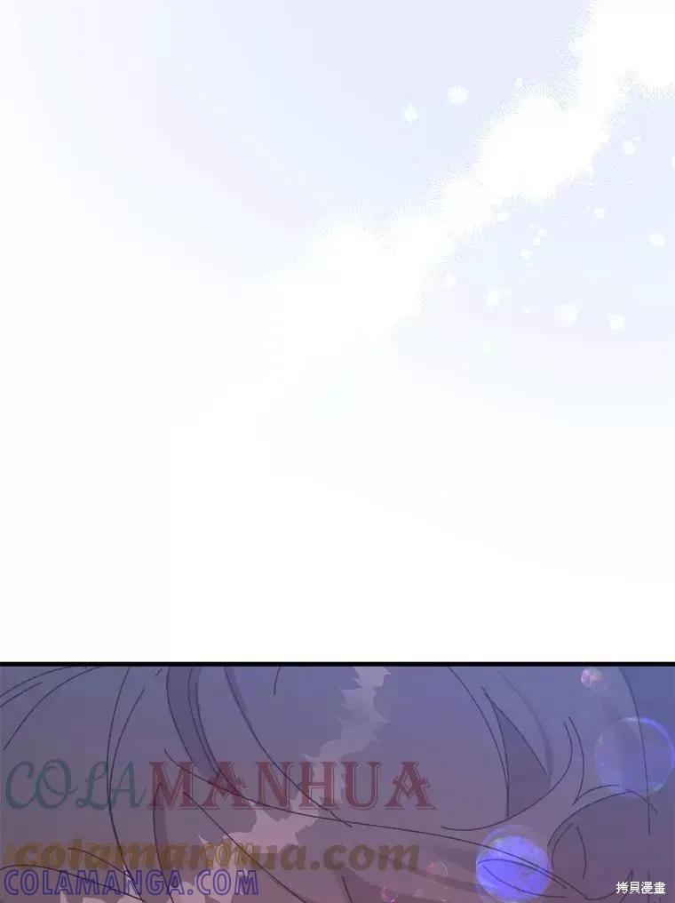 《王女在装疯卖傻》第72话 第101页