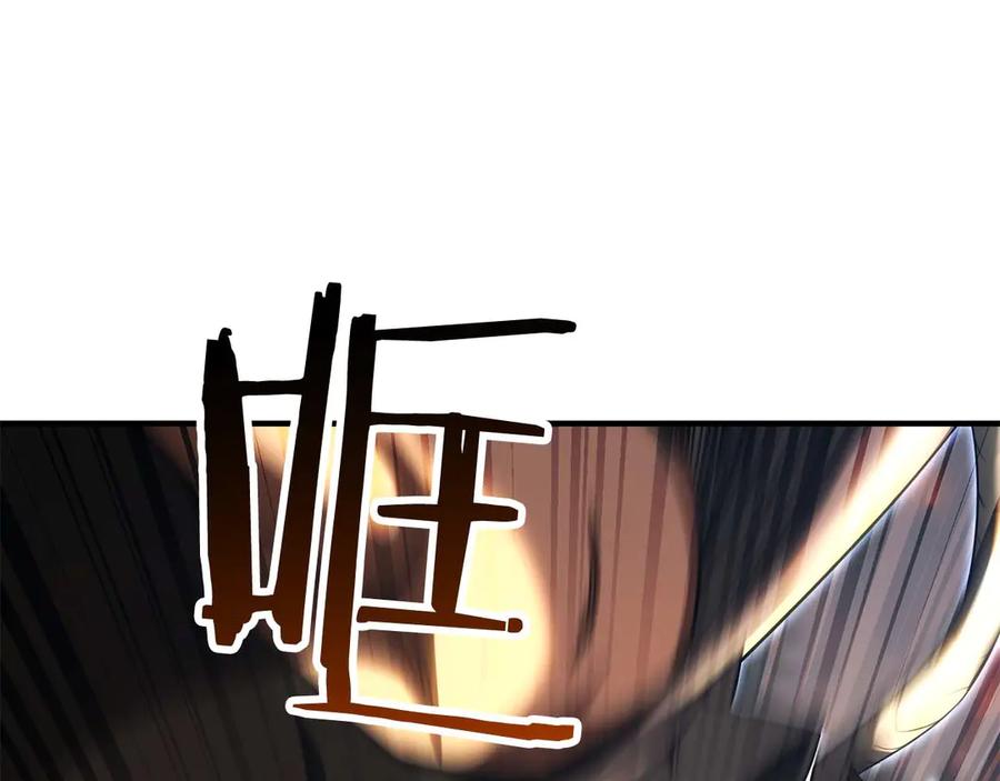 死灵法师：重生的我全技能精通 - 第76话 现在的你，只是模仿我的模样而已 - 第27张图