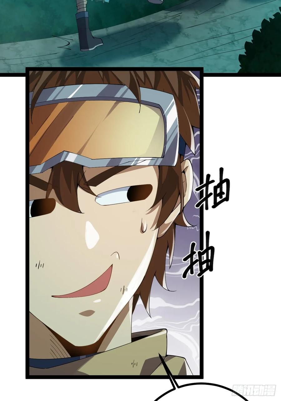 我在末世词条成神 - 007 巨狼噬人 - 第35张图