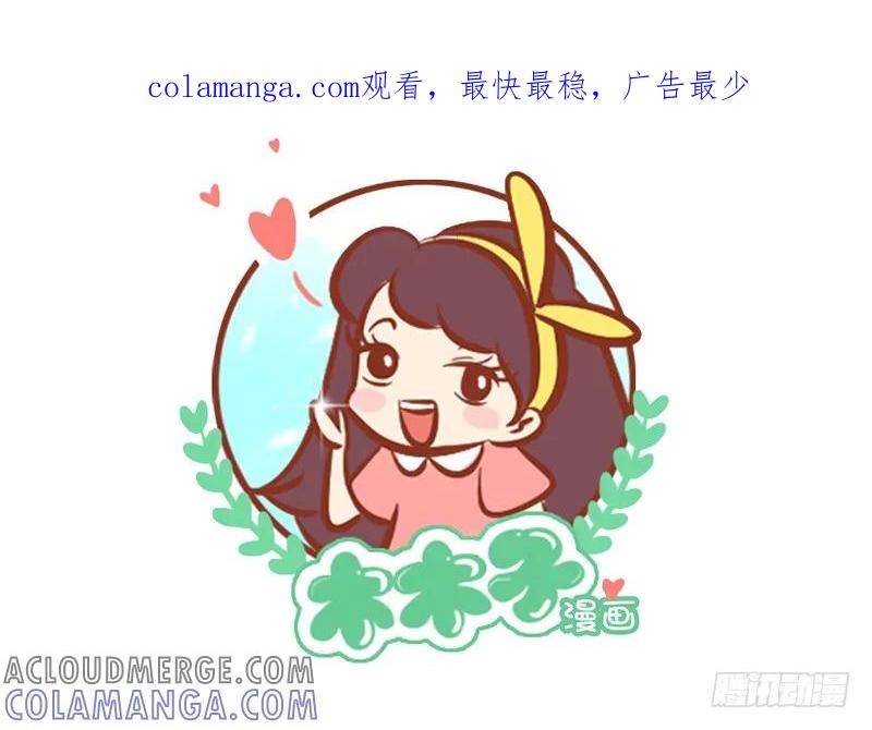 木木子漫画 周一到周五的差异 第1页