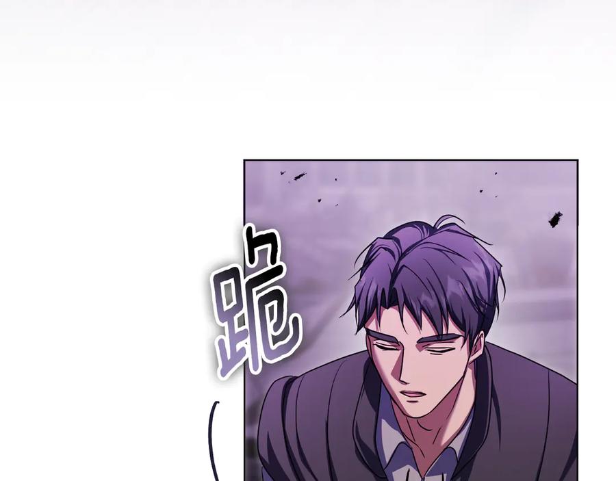 冒牌圣女等待离场 第85话 她可能是我姐姐 第140页