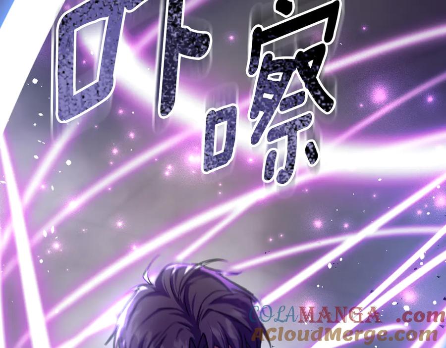 冒牌圣女等待离场 第85话 她可能是我姐姐 第153页