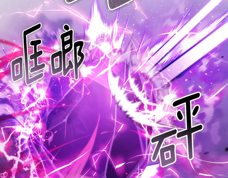 冒牌圣女等待离场 第85话 她可能是我姐姐 第135页