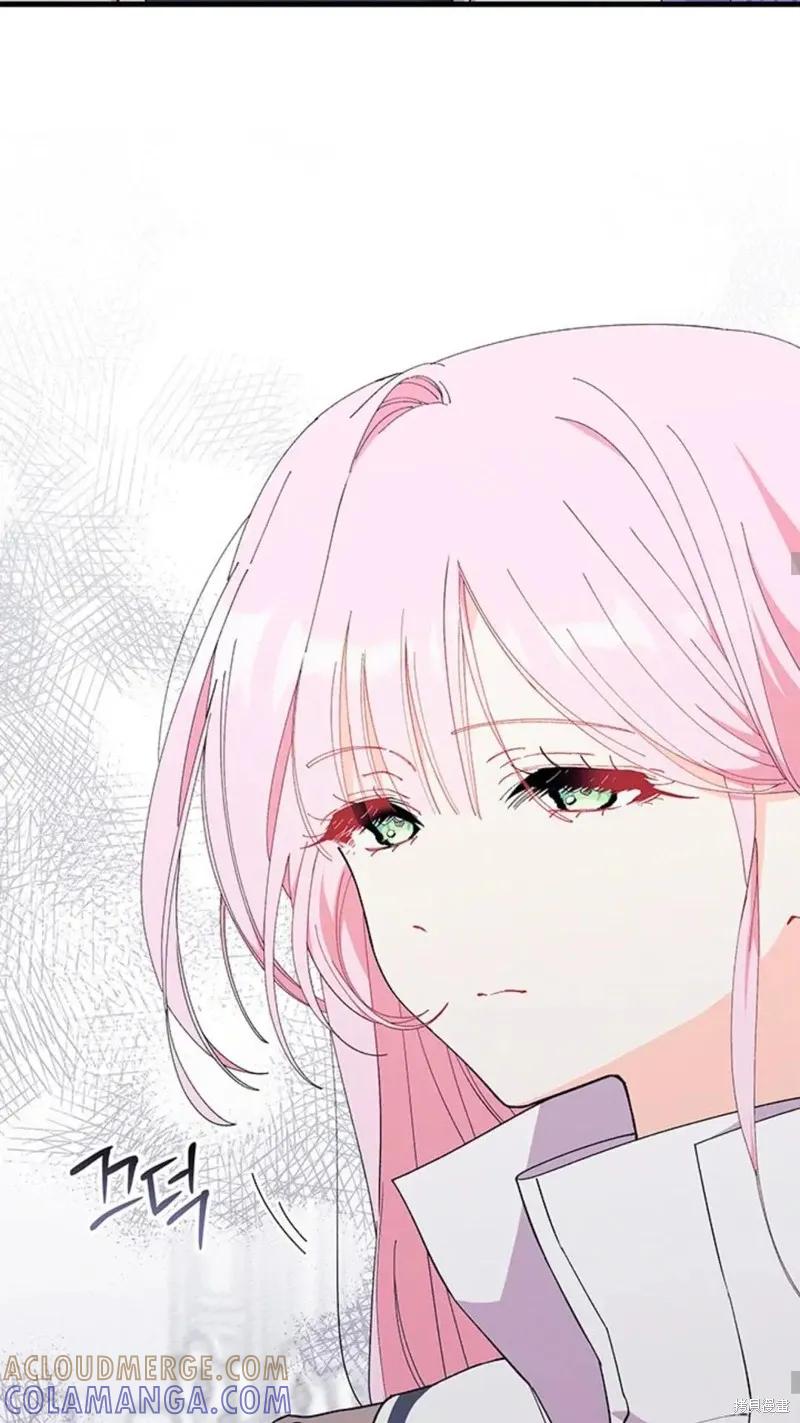 《我不想当鹊桥》第87话 第28页