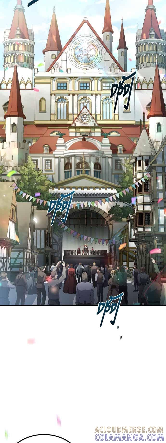 《异世界的美味魔法》第88话 第19页