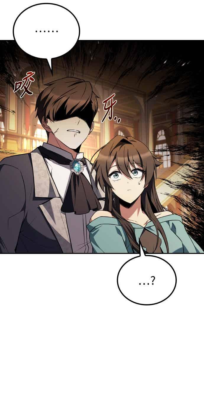 《异世界的美味魔法》第89话 第20页