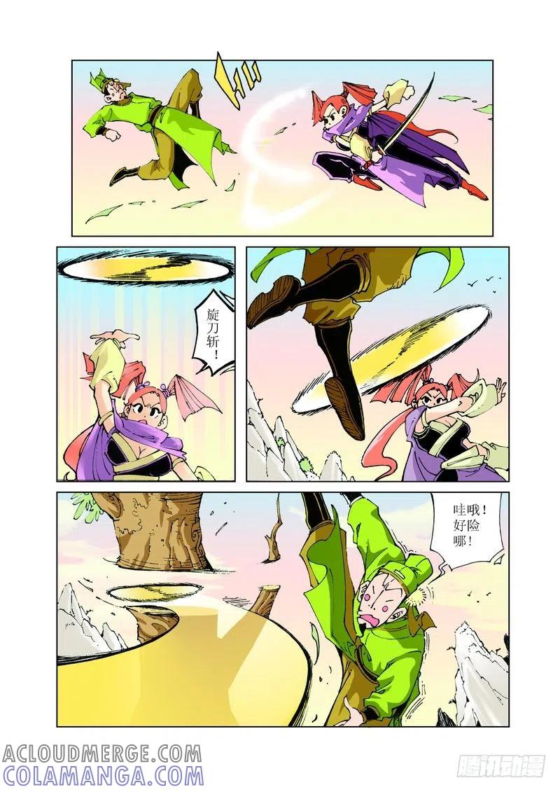 《济公传奇》89 第5页