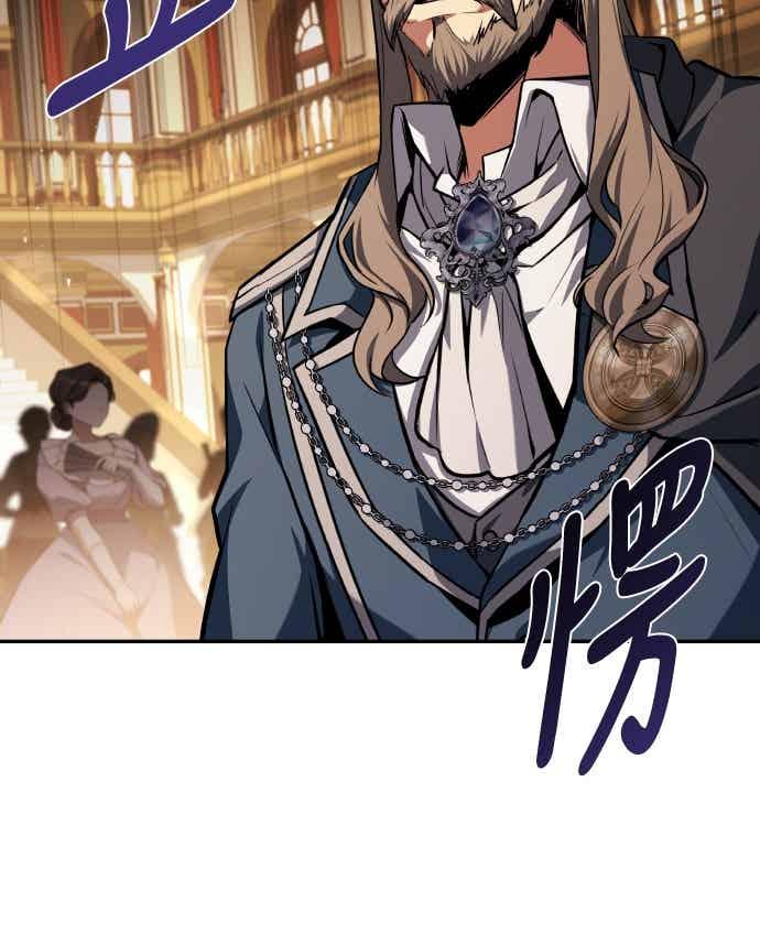 《异世界的美味魔法》第89话 第18页