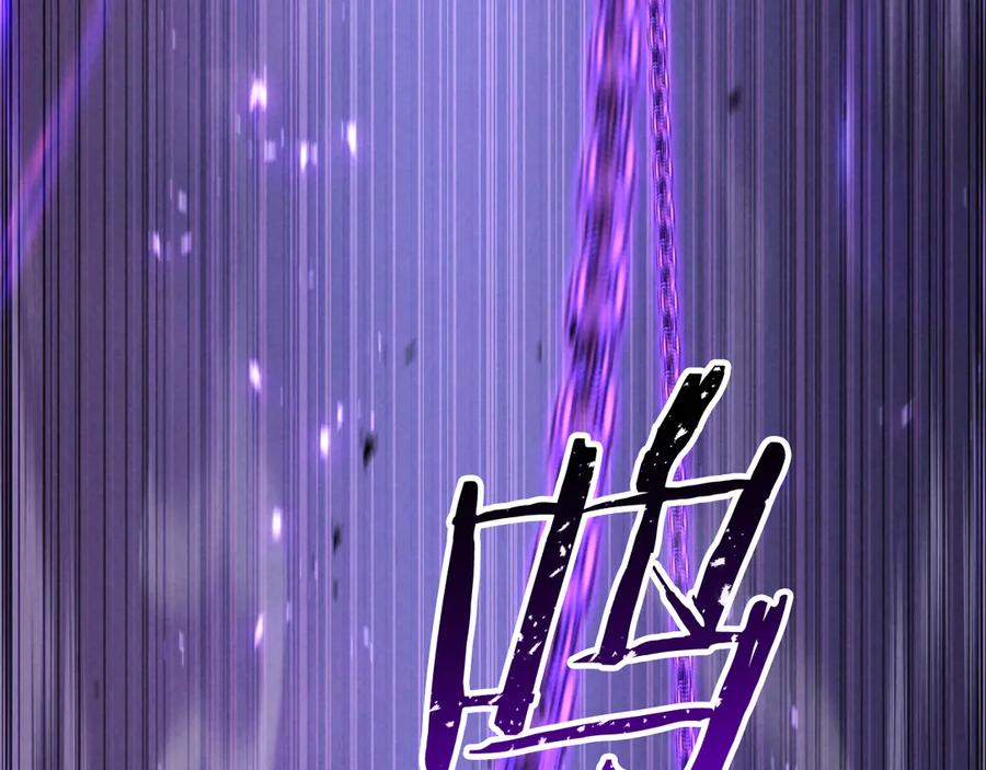 死灵法师：重生的我全技能精通 - 第89话 我所信仰的神 - 第44张图