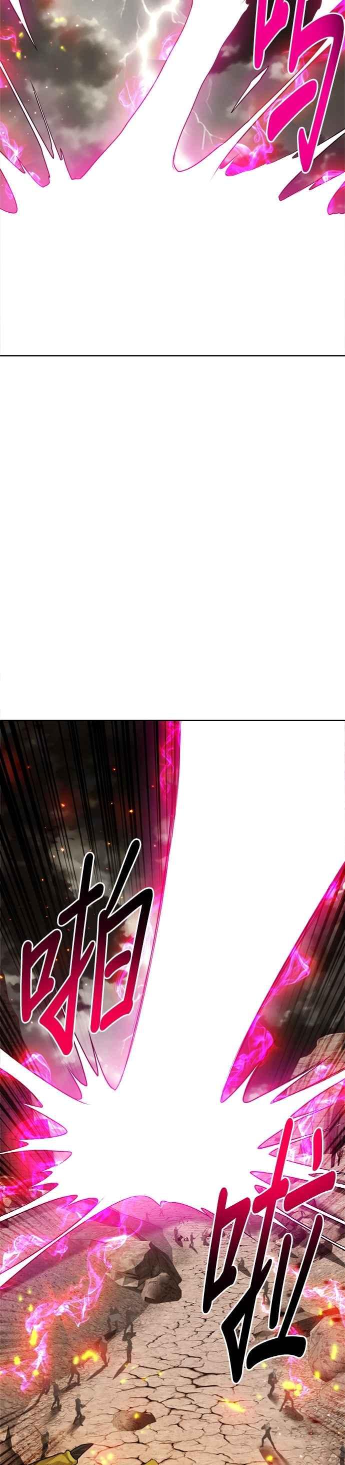 刀尖之吻 - 第93话 - 第26张图