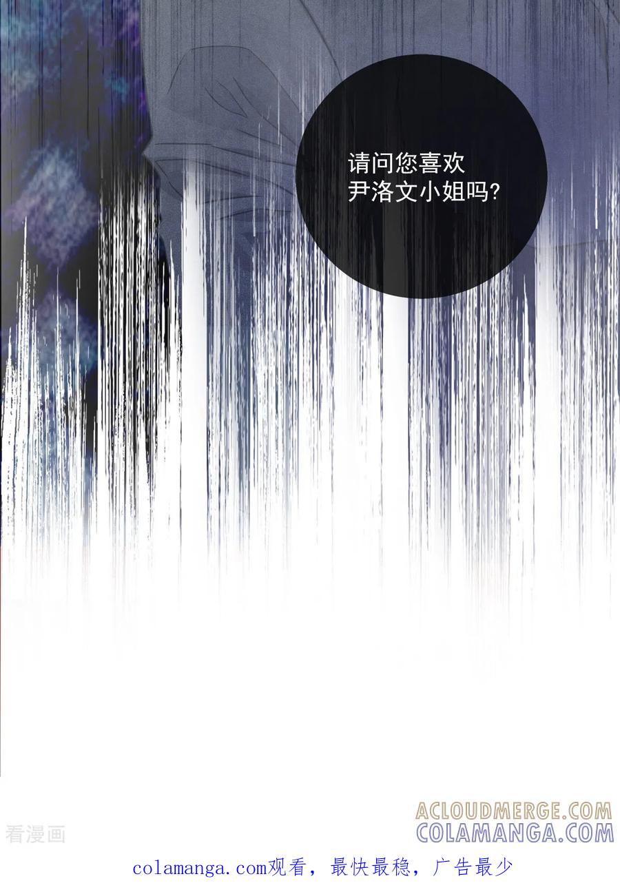 《四分之一的秘密》第26话 努力 第35页