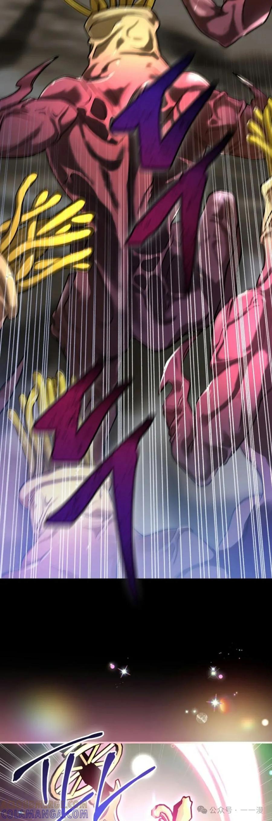 《技能复制大师》第1集 第55页