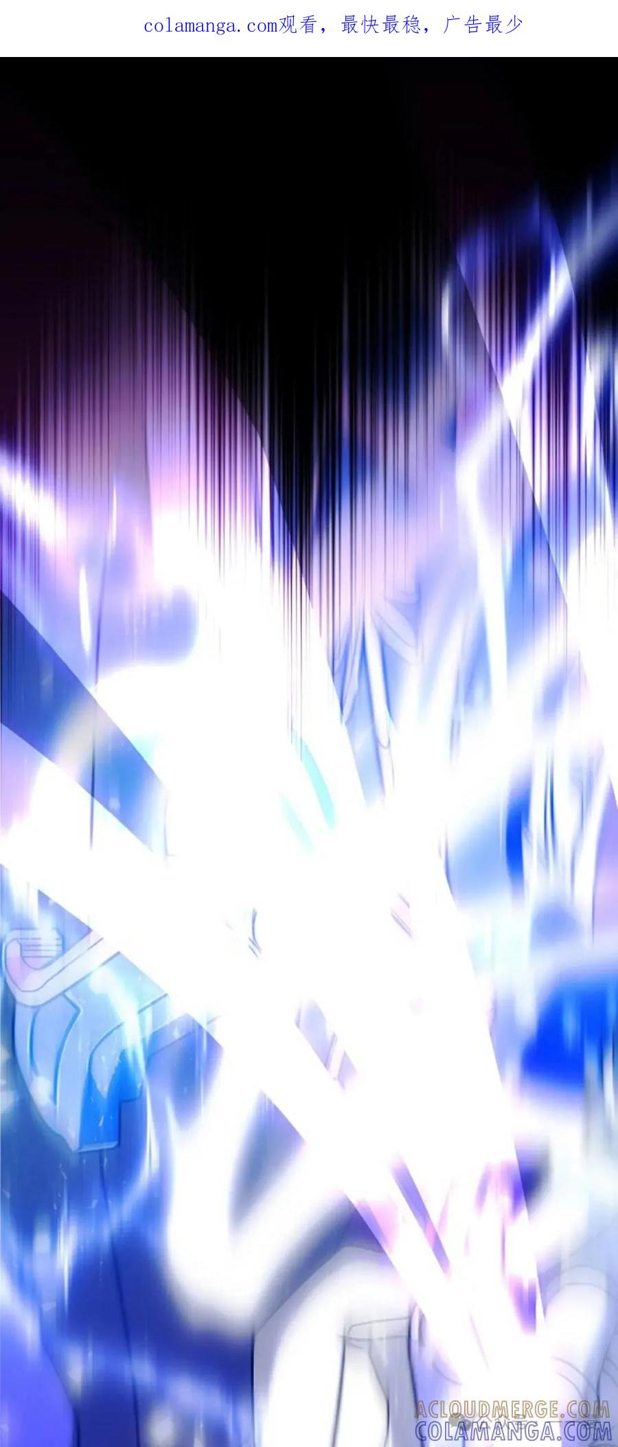 《技能复制大师》第1集 第1页