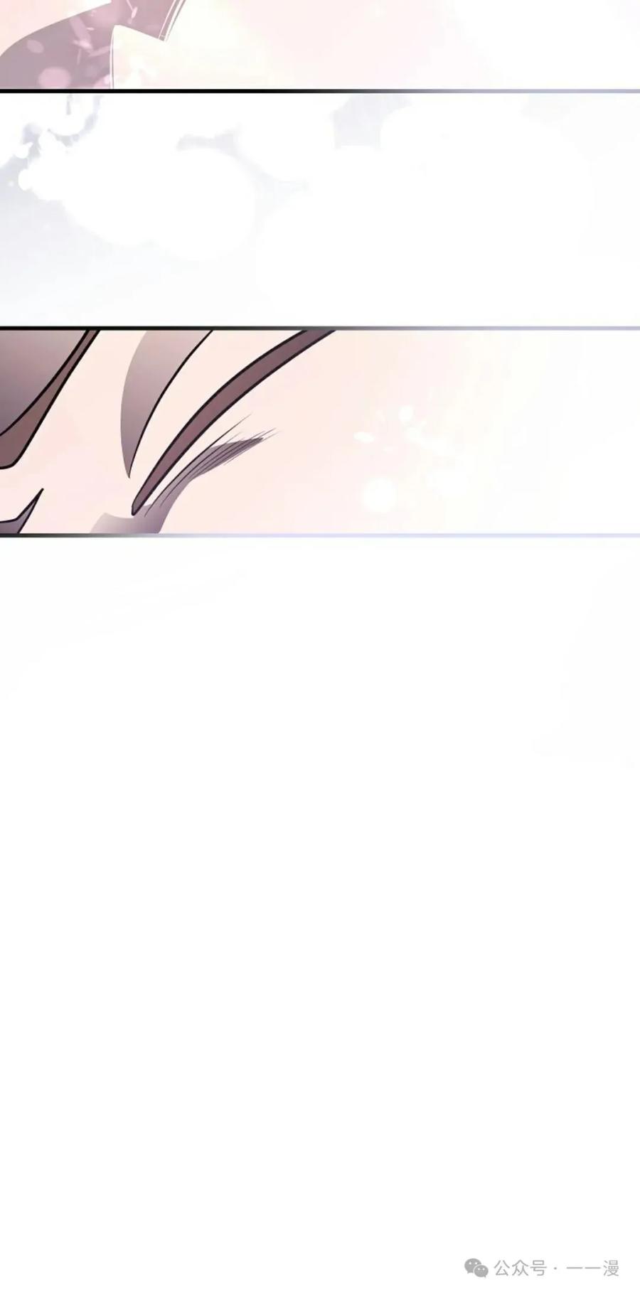 《技能复制大师》第1集 第30页