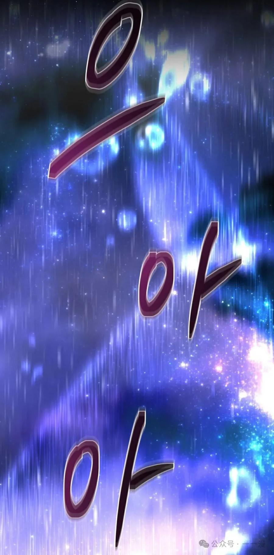《技能复制大师》第1集 第26页