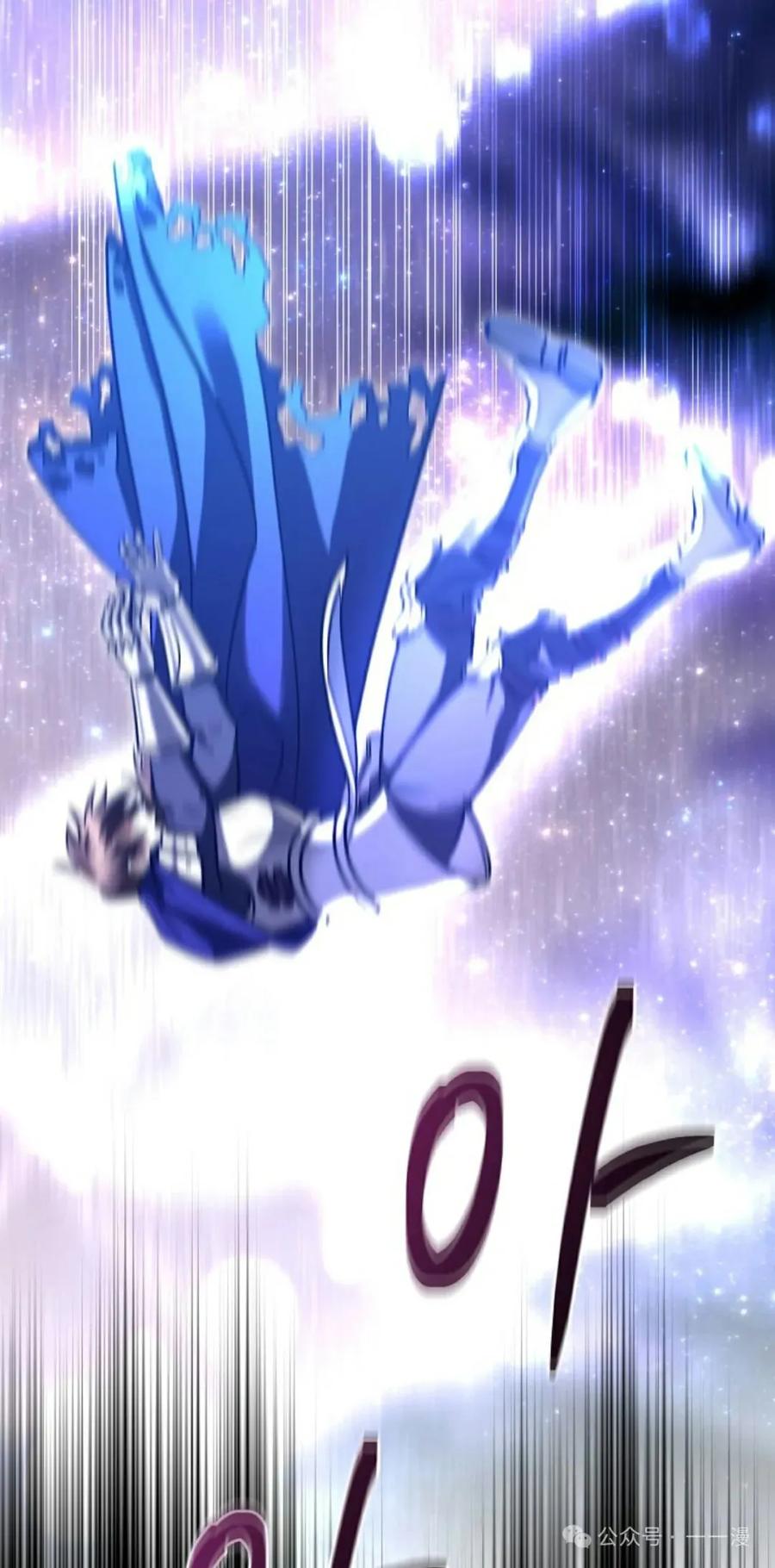 《技能复制大师》第1集 第27页