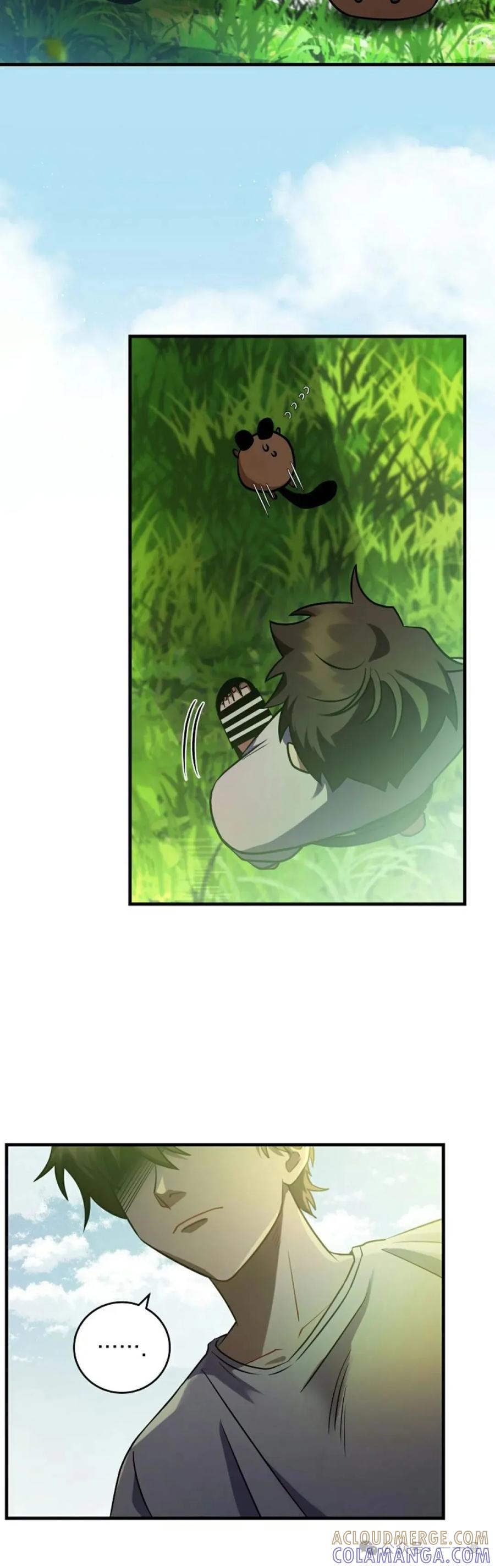 《技能复制大师》第1集 第76页