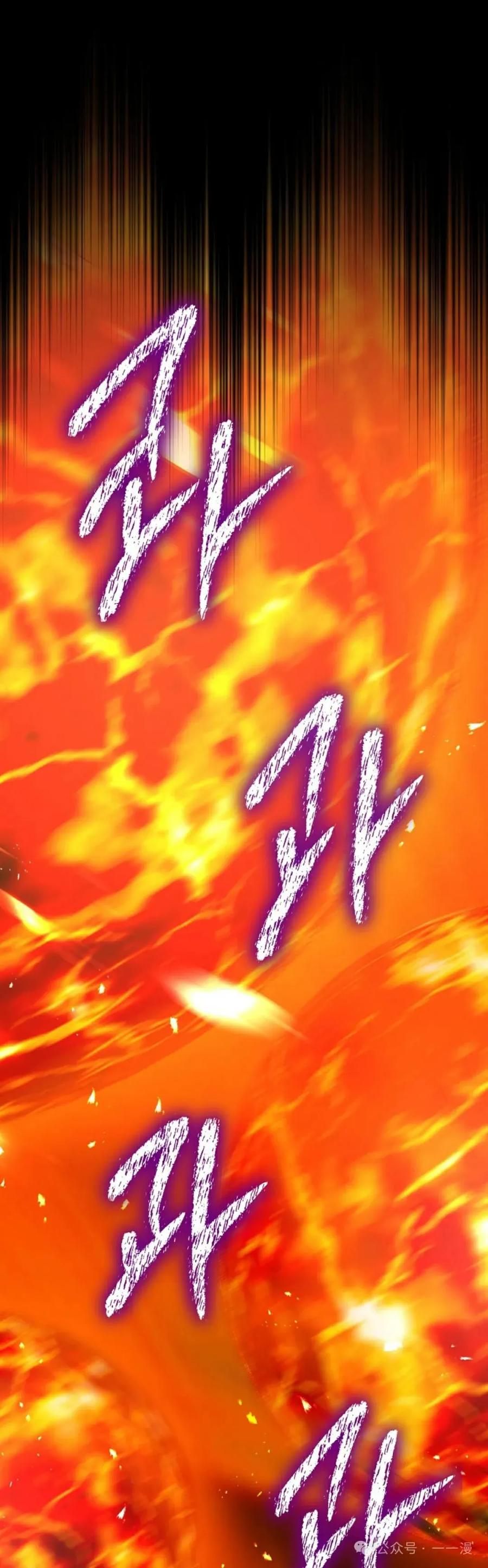 《技能复制大师》第1集 第81页