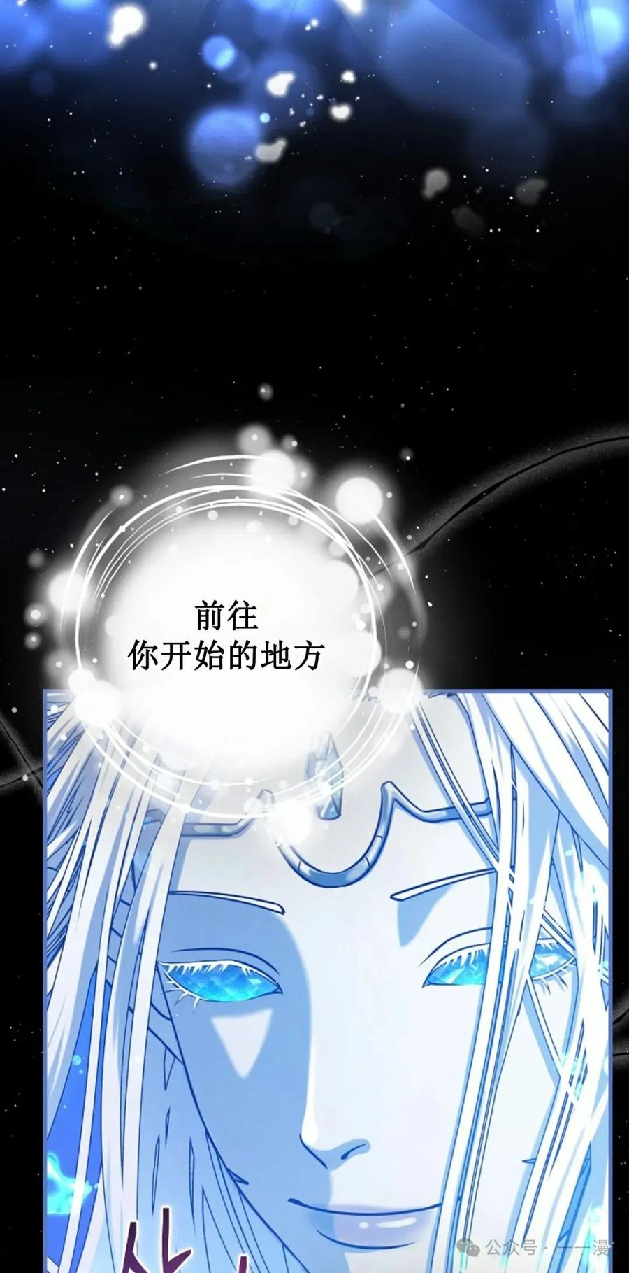 《技能复制大师》第1集 第24页